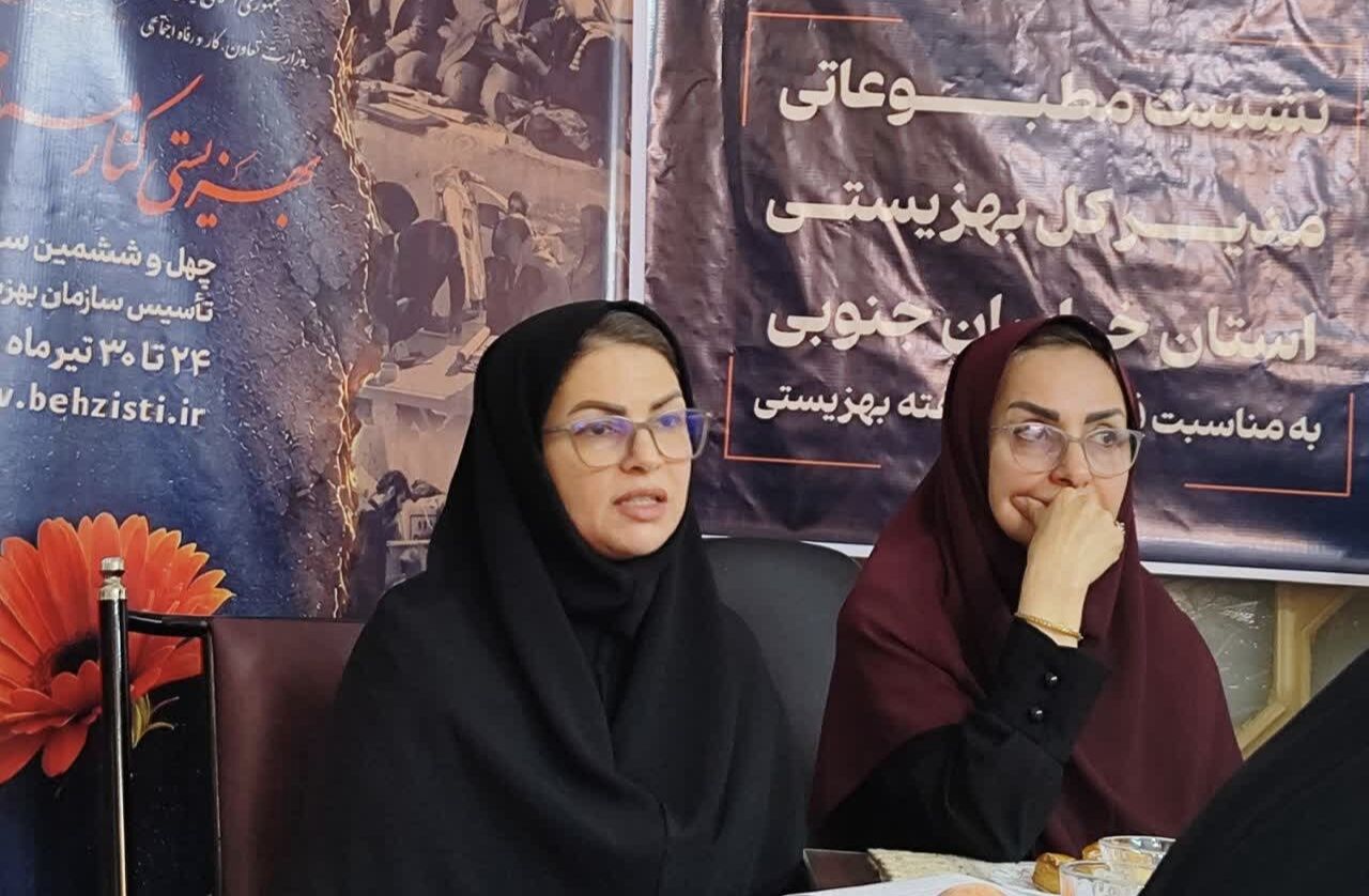 خیران خراسان جنوبی ۶۰ میلیارد تومان برای جامعه هدف بهزیستی کمک کردند
