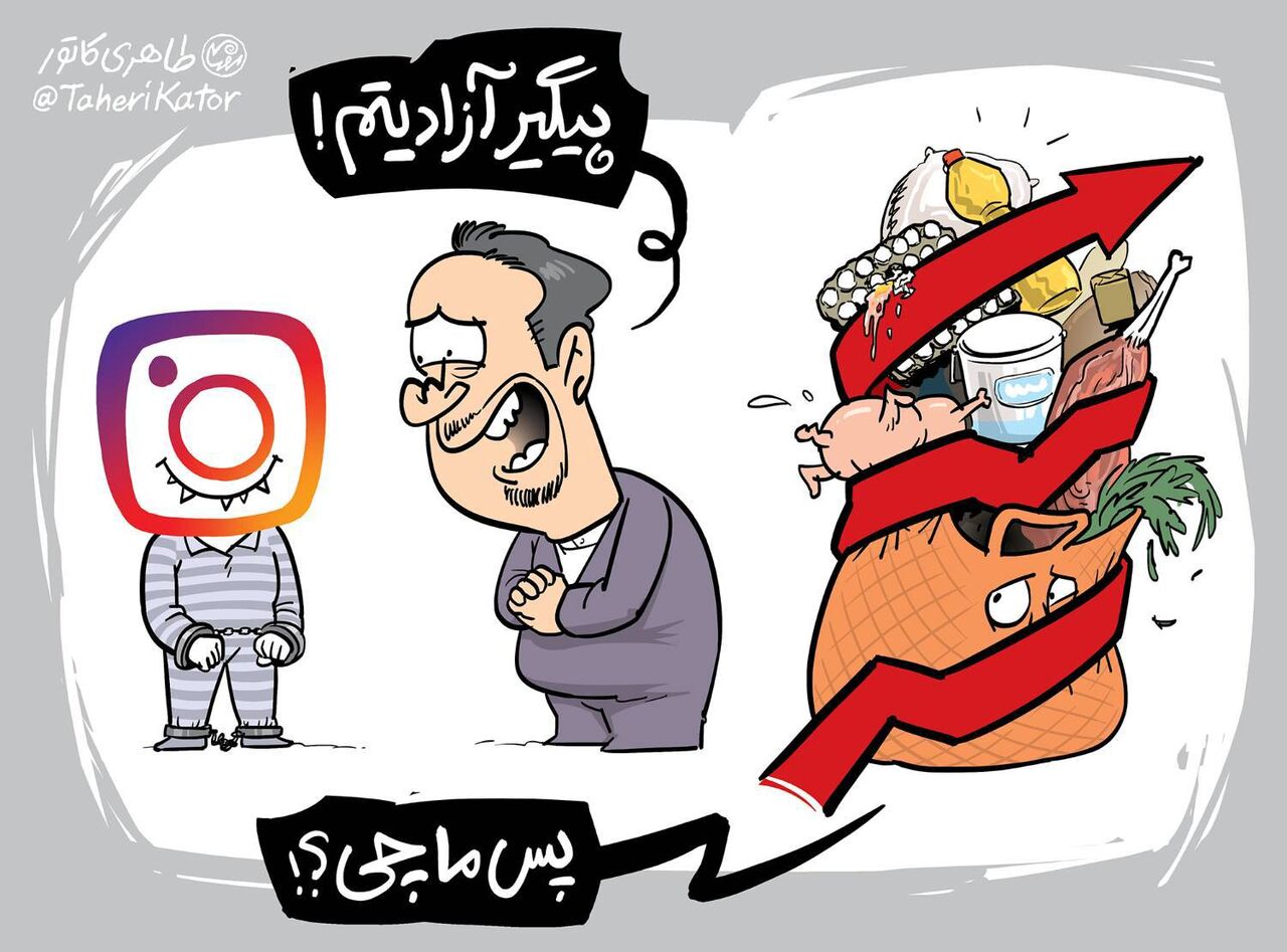 تجهیز نسل انقلابی به سلاح کاریکاتور؛ نگاهی به نقش استراتژیک مساجد در جنگ رسانه‌ای