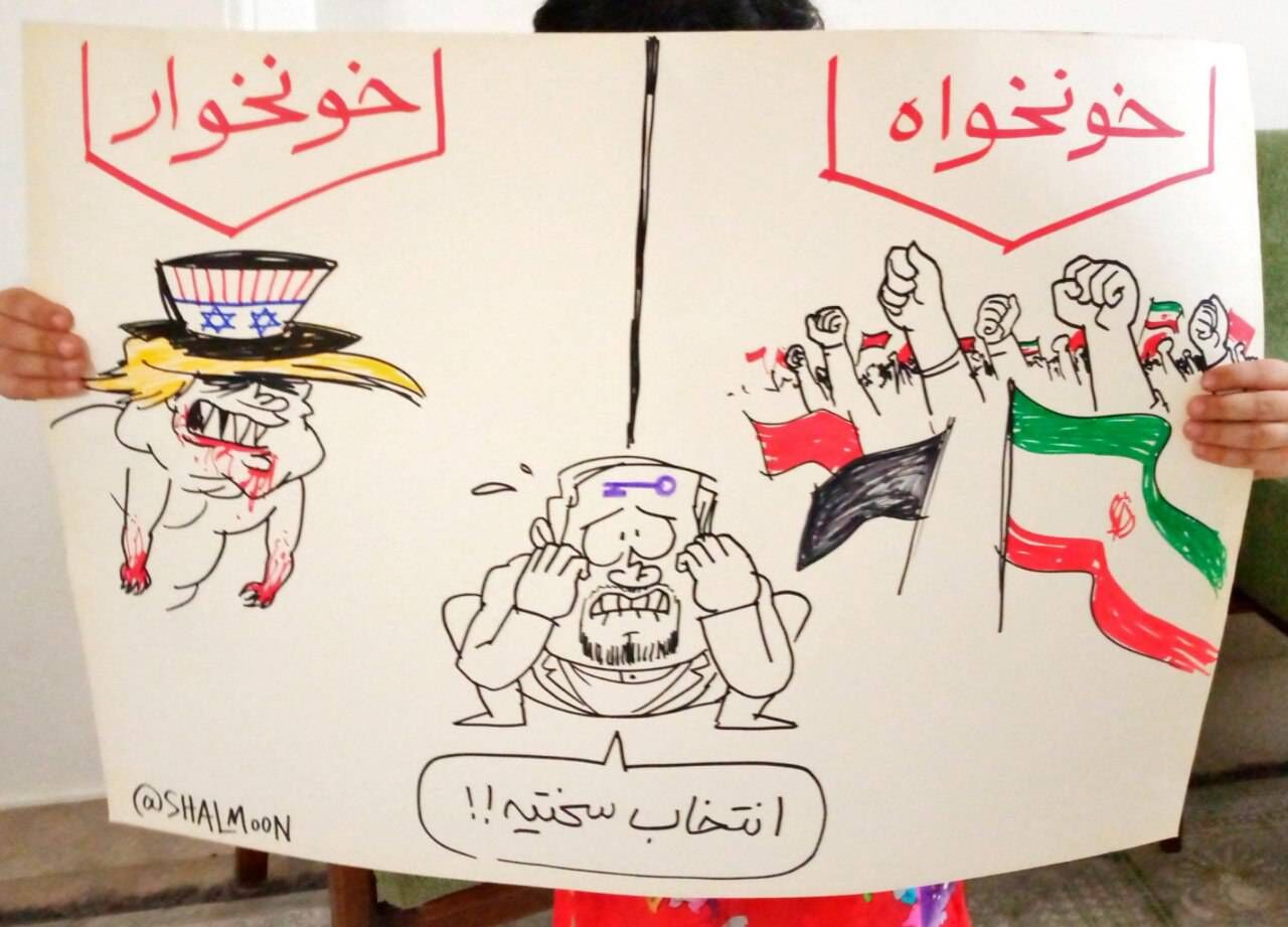 تجهیز نسل انقلابی به سلاح کاریکاتور؛ نگاهی به نقش استراتژیک مساجد در جنگ رسانه‌ای