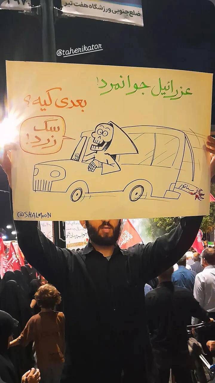 تجهیز نسل انقلابی به سلاح کاریکاتور؛ نگاهی به نقش استراتژیک مساجد در جنگ رسانه‌ای