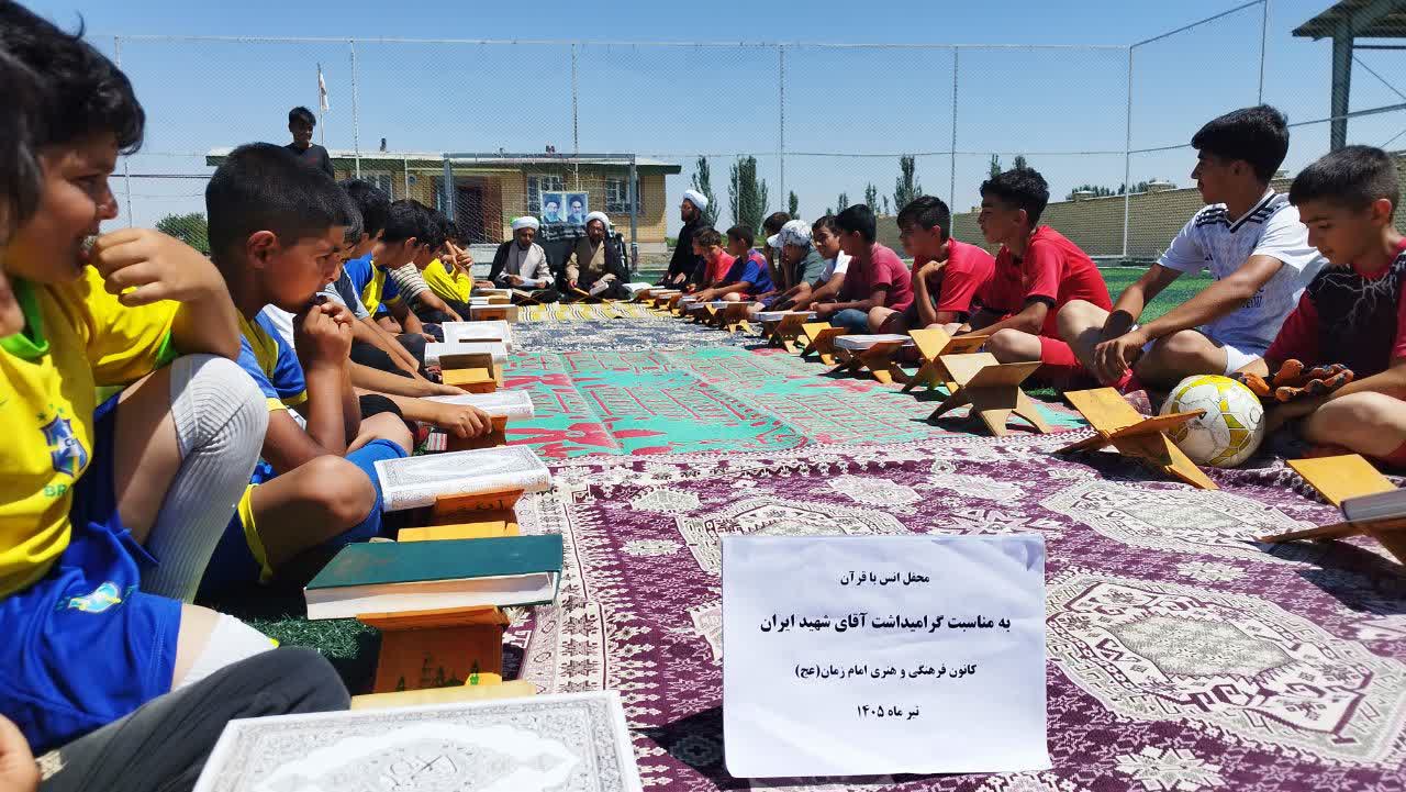 آموزش قرآن در فضای باز؛ نوآوری در محافل مذهبی شعبانلو