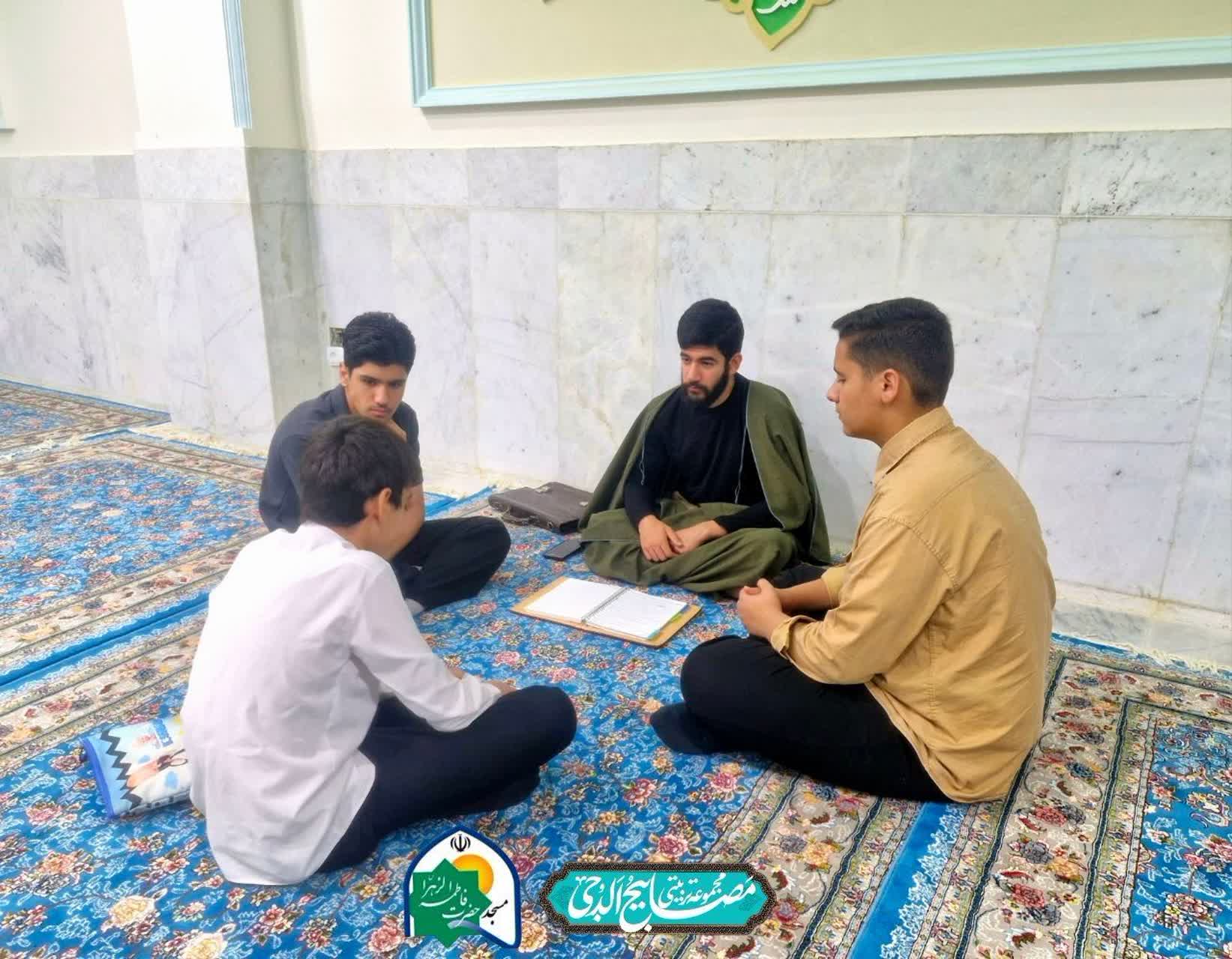 برگزاری حلقههای معرفتی نوجوانان در مسجد حضرت فاطمه زهرا(س) محمودآباد یاسوج