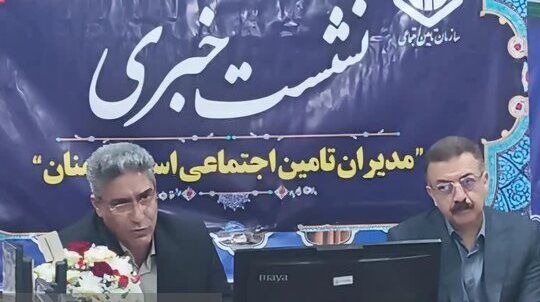 خدمات دهی به بیش از ۵۰۰ هزار نفر بیمه شده در استان سمنان