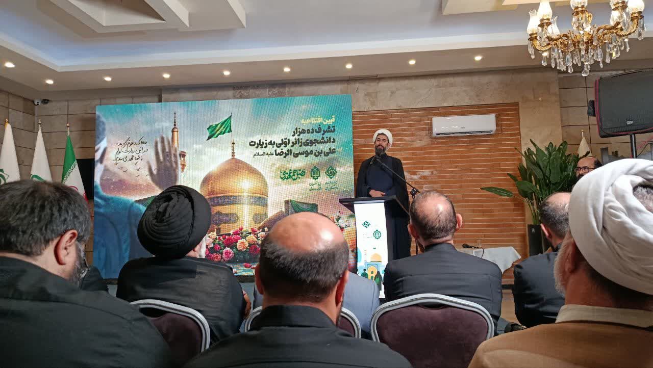 نقش تحول‌آفرین زیارت امام هشتم(ع) در زندگی جوانان