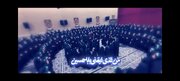 اجتماع باشکوه ۷۰۰ نفره دختران حضرت رقیه(س) در اراک برگزار می شود / همخوانی ۱۳ گروه سرود در شب شهادت