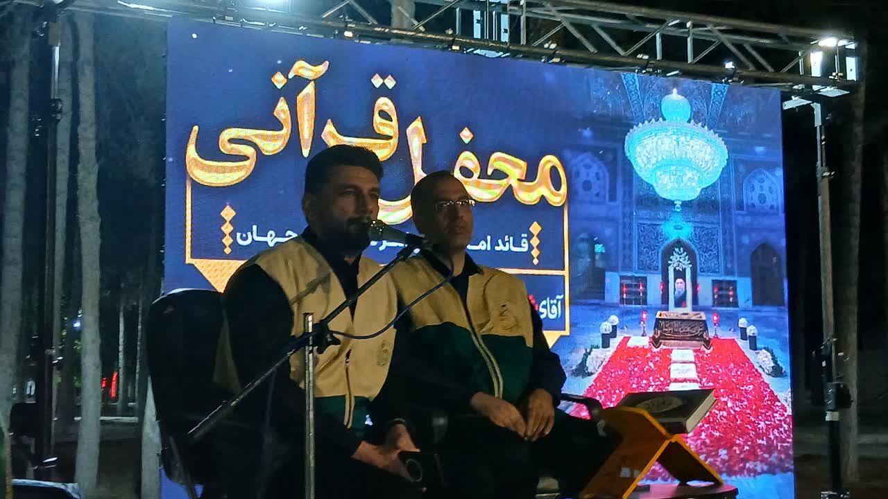 محفل قرآنی «قائد شهید امت» در آران و بیدگل برگزار شد
