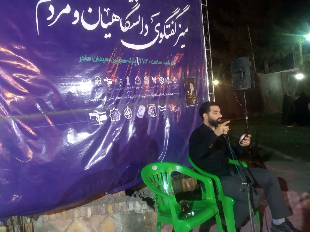 دشمن بهدنبال شکستن انسجام داخلی است؛ نباید در زمین او بازی کرد