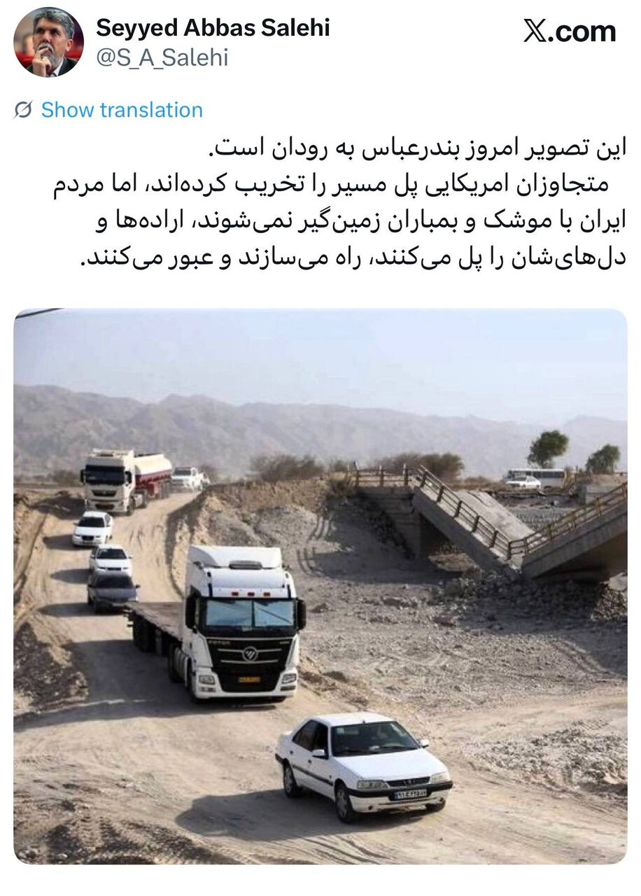 ‌ مردم ایران با موشک زمین‌گیر نمی‌شوند