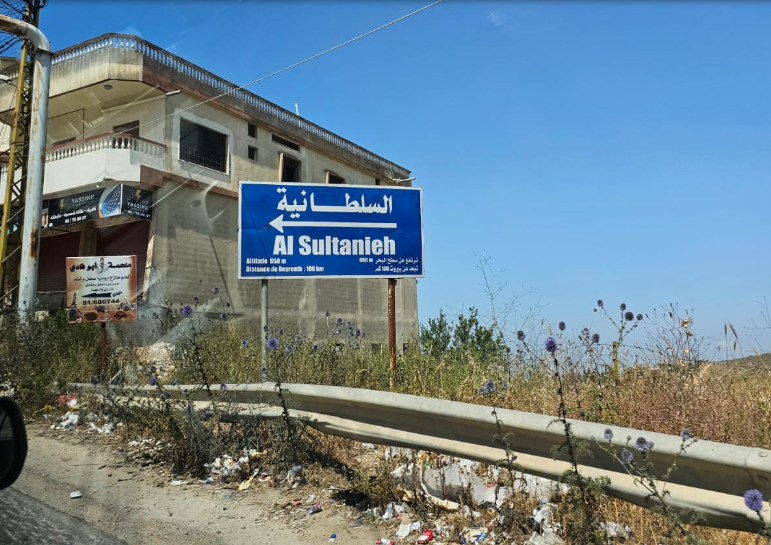 حسینیهای که ۶۰ سال قلب تپنده سلطانیه لبنان بود؛ از افتتاح با امام موسی صدر تا ویرانی در حملات اسرائیل