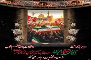 بزرگداشت امام شهید و تجدید میثاق جامعه علمی با رهبر انقلاب در دانشگاه تهران