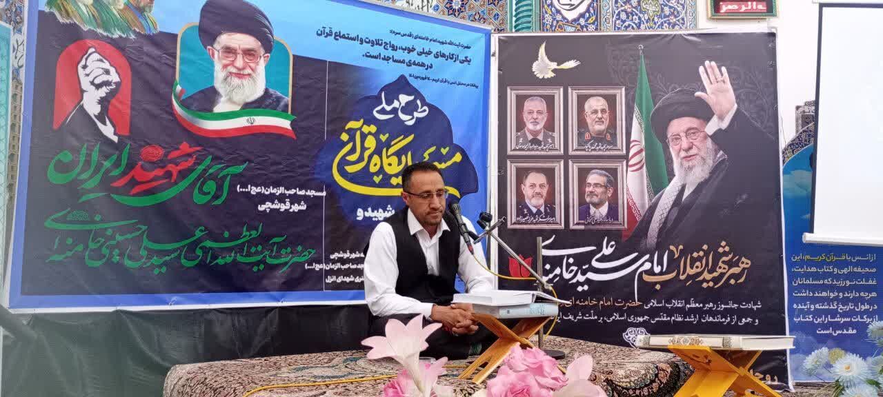 مساجد، محور ترویج فرهنگ قرآنی و انسجام اجتماعی هستند/ برگزاری ۵۰ محفل قرآنی در آذربایجان‌غربی