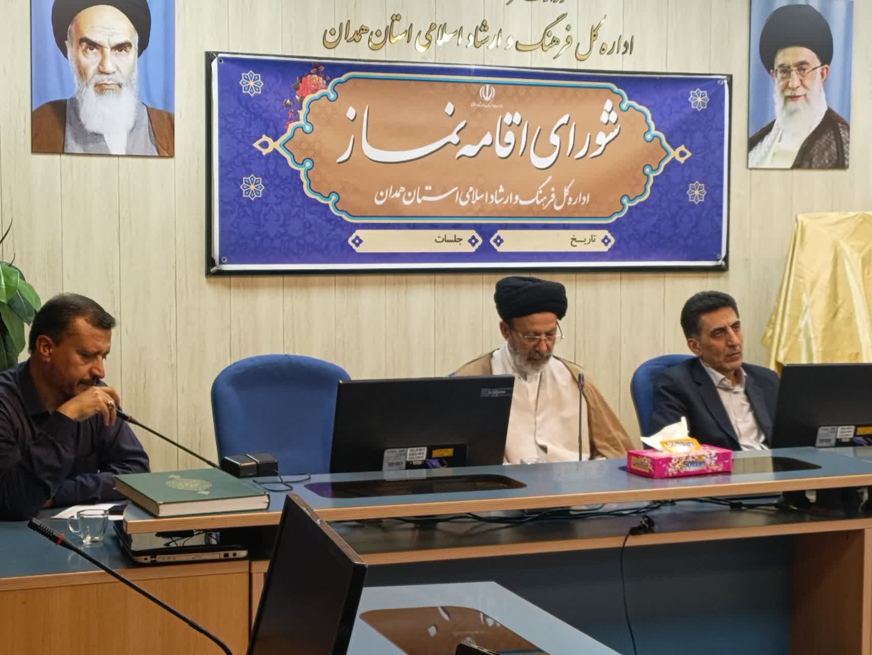 کسب رتبه عالی اداره‌کل فرهنگ و ارشاد اسلامی همدان در ارزیابی معاونت قرآن و عترت وزارت فرهنگ