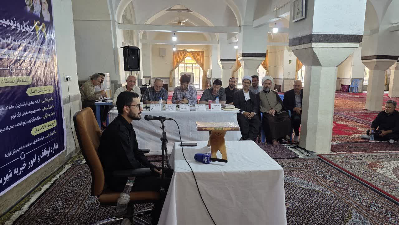 رقابت بیش از هزار نفر در مسابقات قرآنی/ برگزیدگان معرفی شدند