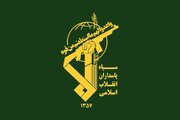 اطلاعیه سپاه خطاب به مردم کریم کویت