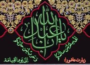 بررسی فلسفه عزاداری و تاریخچه مجالس حزن در کتاب «طوفان بلا در کربلا»