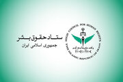 تخریب زیرساخت‌های حیاتی، تعرض مستقیم به حقوق یک ملت است