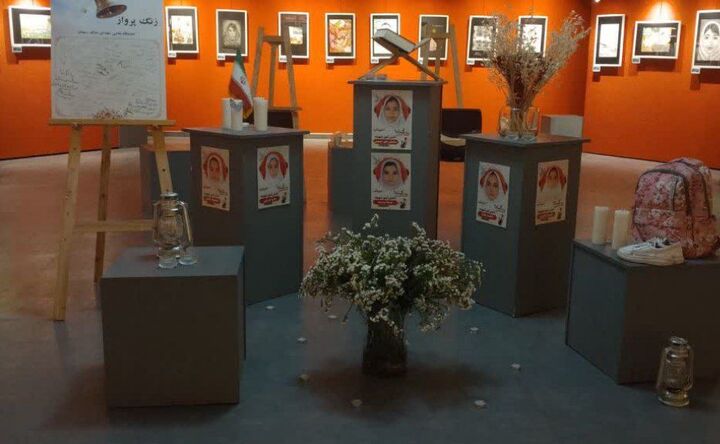 «زنگ پرواز»، نمایشگاهی به یاد رقیه‌های ایران