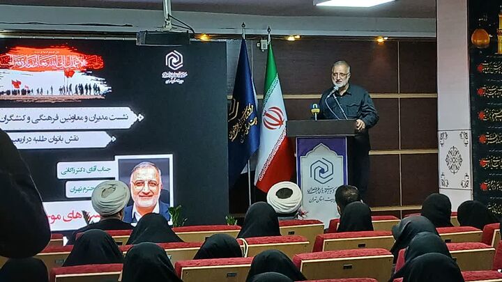 زاکانی: بانوان در جنگ شناختی و معرفتی نقش خاص دارند/قمی: اربعین سرخ یک معنای متفاوت در سطح بین‌الملل دارد