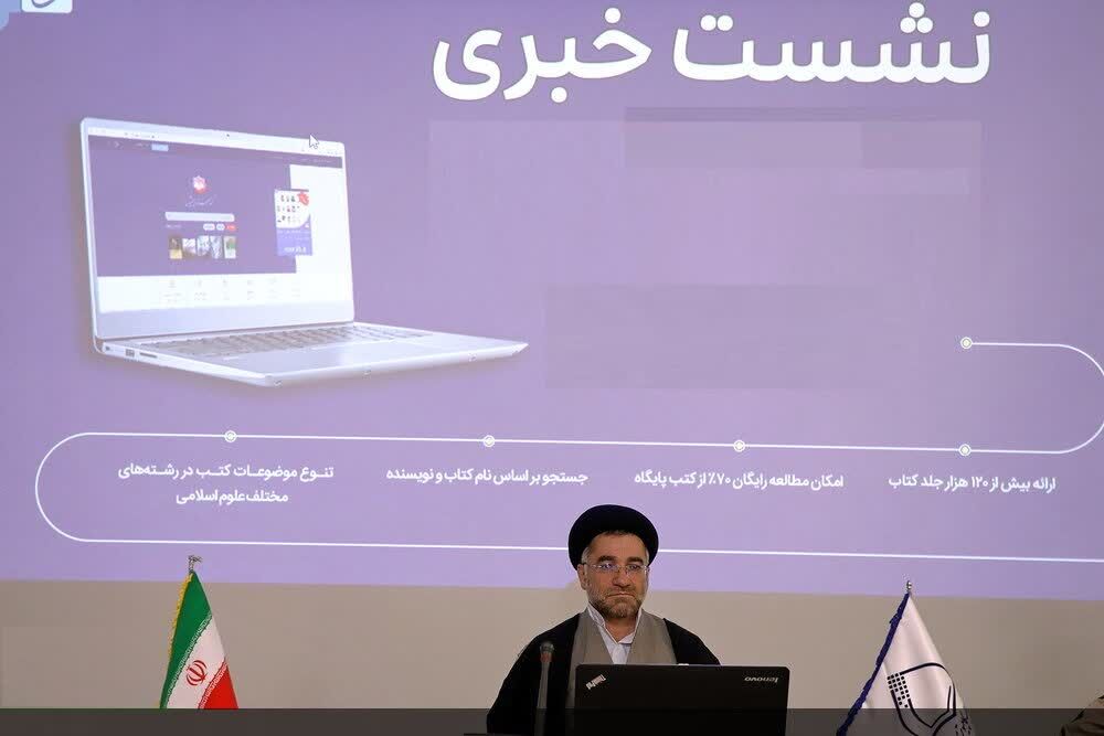 تولید نرم‌افزار تخصصی مقتل‌الحسین(ع)؛ از کتابخانه تخصصی تا دانشنامه جامع عاشورا