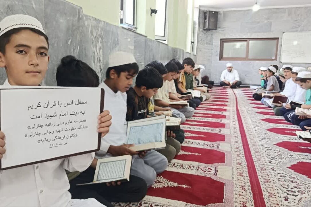 طنین آیات وحی در کانون ربانیه چنارلی به یاد «امام شهید امت»