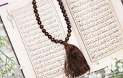 فراخوان مقاله و ایده‌ با محور جامعیت قرآنی در اندیشه رهبر شهید