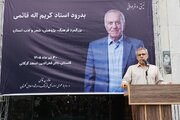 استاد قائمی گنجینه‌ای از آثار منتشرنشده برای فرهنگ گلستان به یادگار گذاشت