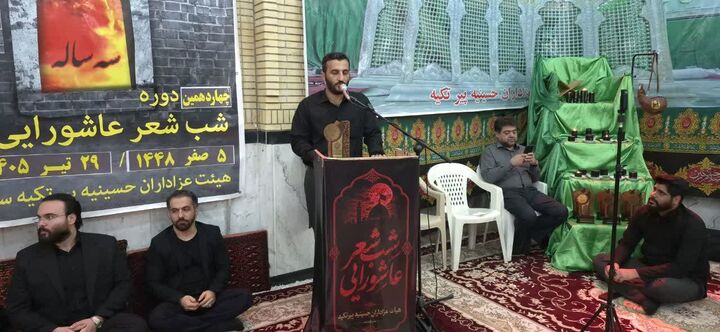 شعر عاشورایی، حافظ گفتمان مقاومت و فرهنگ ایثار است