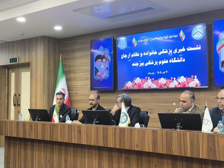 همکاری ۱۲ مطب بخش خصوصی در اجرای طرح پزشک خانواده خراسان جنوبی