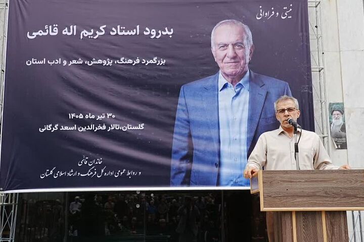 استاد قائمی گنجینه‌ای از آثار منتشرنشده برای فرهنگ گلستان به یادگار گذاشت