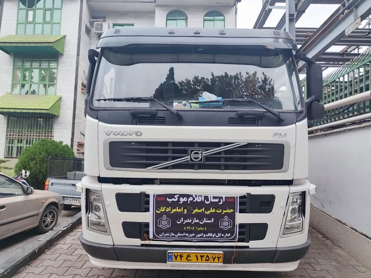 میزبانی اوقاف مازندران از زائران اربعین در سامرا