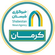 تجلیل از خبرگزاری شبستان کرمان به عنوان رسانه فعال در انعکاس اخبار نهاد نمازجمعه