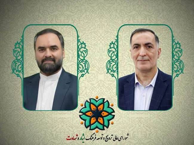 انتصاب دبیر شورای هماهنگی و نظارت ترویج و توسعه فرهنگ ایثار و شهادت