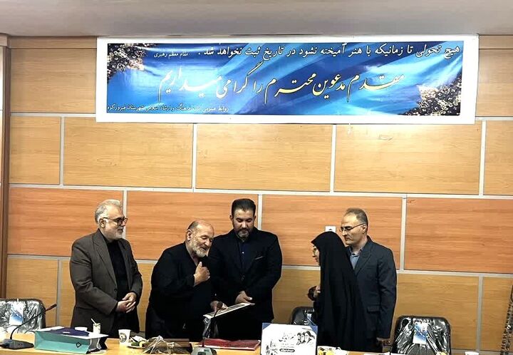 تجلیل از خانواده شهدای جنگ تحمیلی سوم در نشست کانون‌های مساجد فیروزکوه