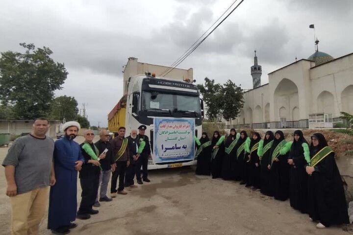 نخستین کاروان خادمان موکب امامزادگان گلستان عازم سامراء شد