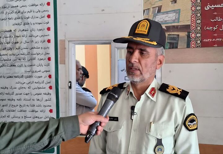 ۷ هزار جلد گذرنامه در خراسان جنوبی صادر شد