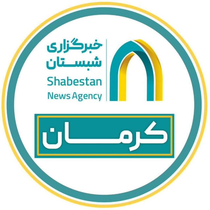 تجلیل از خبرگزاری شبستان کرمان به عنوان رسانه فعال در انعکاس اخبار نهاد نمازجمعه