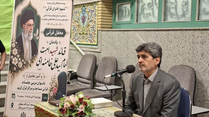 تجلیل از ۱۰ مربی قرآن در محفل «یادمان قائد شهید امت» در اراک
