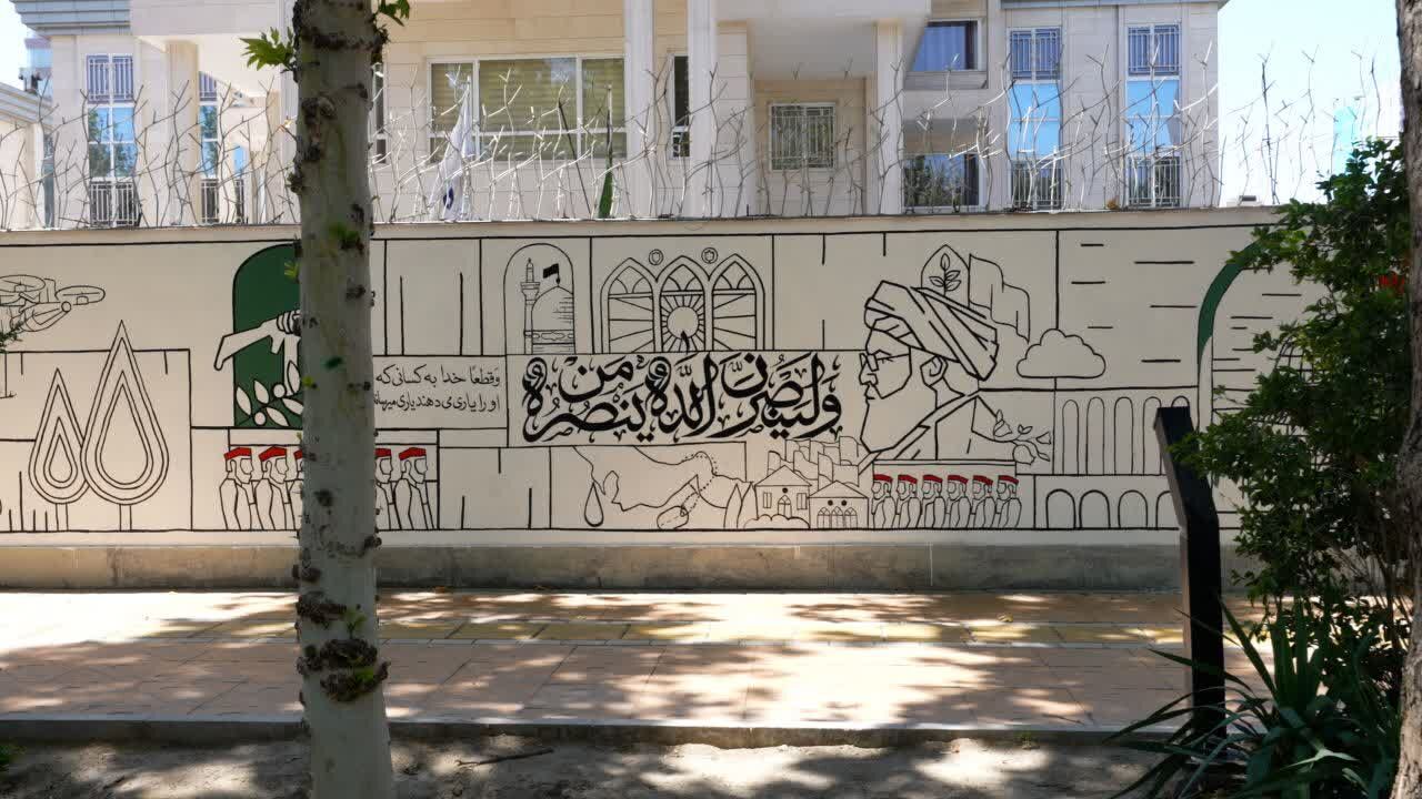 «قوموا لله»؛ روایتی از ایمان، وحدت و ایستادگی بر دیوارهای مشهدالرضا(ع)