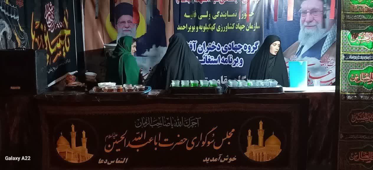 «دختران آفتاب» در خط مقدم خدمت؛ تداوم فعالیت موکب جهاد کشاورزی در یاسوج