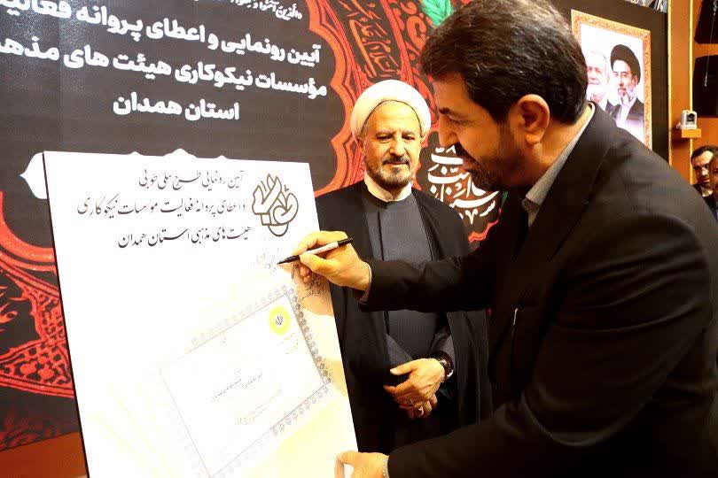 هیاتهای مذهبی حاصل پیوند معارف اهلبیت(ع)، فرهنگ توسل، هنر و تشکیلات مردمی هستند