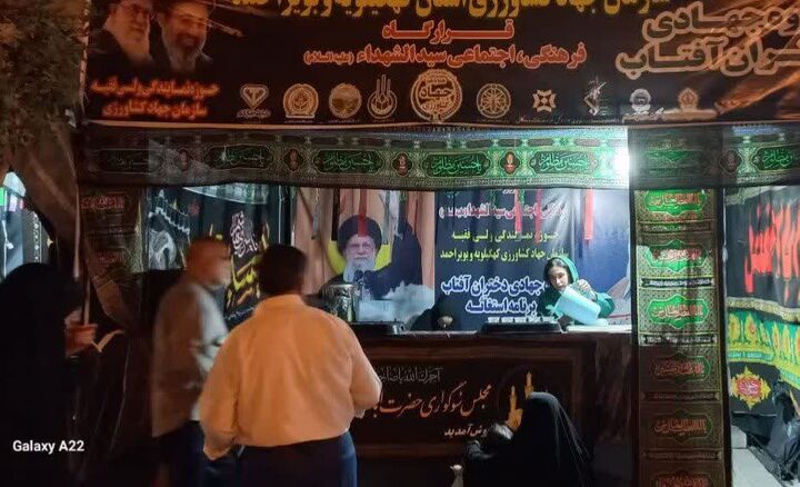 «دختران آفتاب» در خط مقدم خدمت؛ تداوم فعالیت موکب جهاد کشاورزی در یاسوج