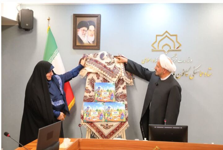 رونمایی از کوله جایزه و نسخه آزمایشی اپلیکیشن سامانه بچه‌های مسجد