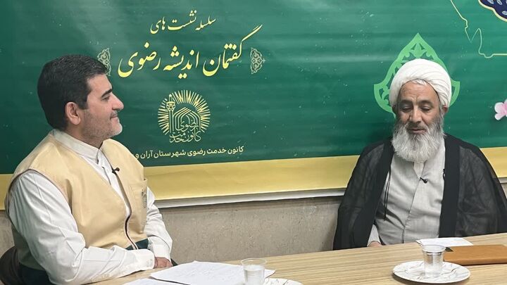برگزاری ۲۲ گفتمان «سروش کرامت» در آران و بیدگل رضوی در راستای جهاد تبیین