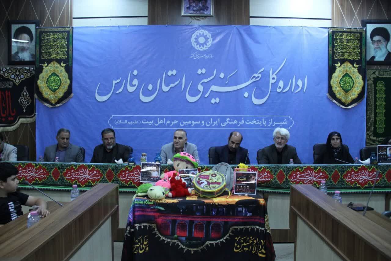 پنجمین همایش ادبیات عاشورایی فرزندان بهزیستی در شیراز برگزار شد؛ روایت کودکان از کربلا بر بلندای شعر و داستان