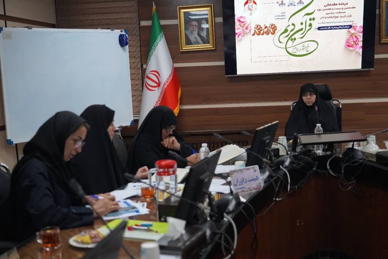 ۱۸۰۰ نفر در مسابقات قرآن، نهج‌البلاغه و اذان شرکت گاز مازندران رقابت کردند