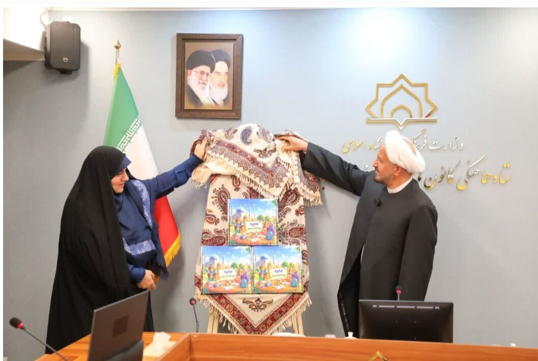 رونمایی از کوله جایزه و نسخه آزمایشی اپلیکیشن سامانه بچه‌های مسجد