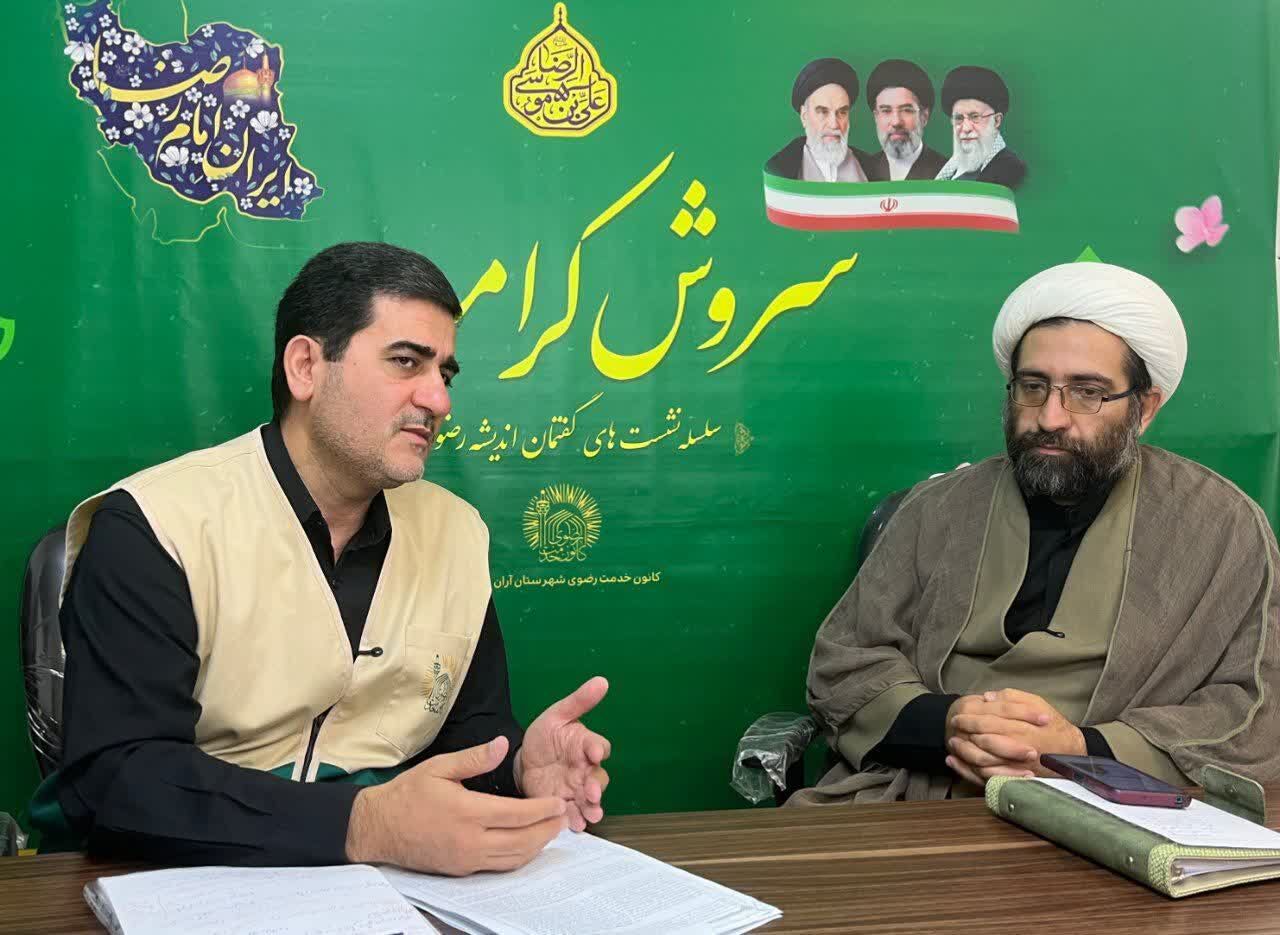 برگزاری ۲۲ گفتمان «سروش کرامت» در آران و بیدگل رضوی در راستای جهاد تبیین