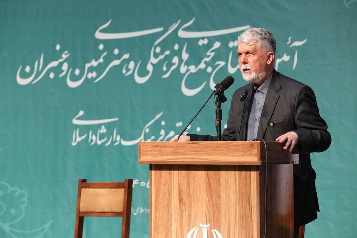 صالحی: ایران بزرگ، نماد وحدت در عین تنوع است