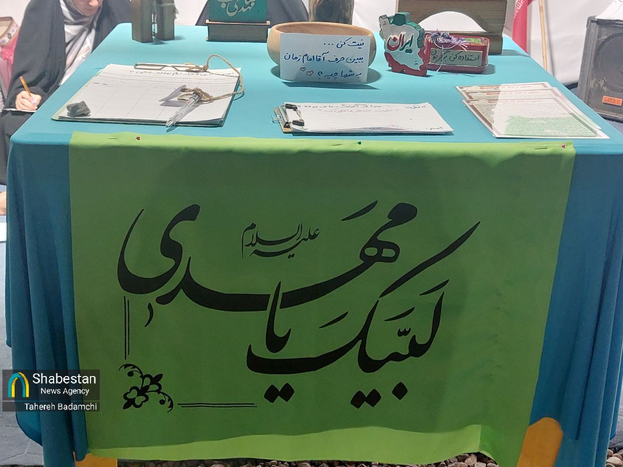 از رؤیای «خواهری برای امام زمان» تا «منتظر واقعی در خیابان» روایتی از دنیای کودکانه در سایهسار حکومت مهدوی