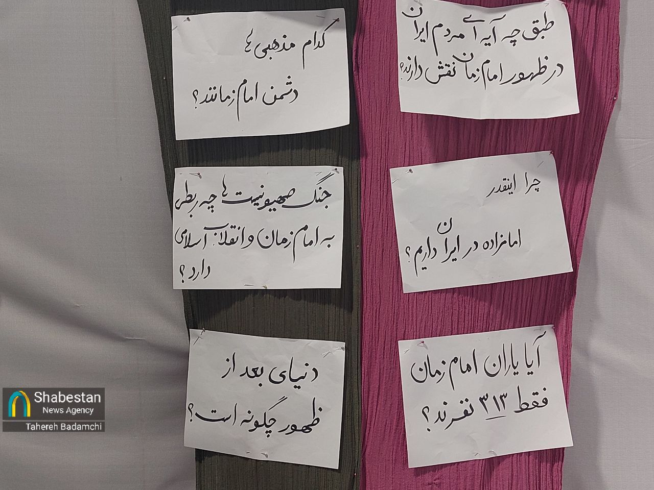 از رؤیای «خواهری برای امام زمان» تا «منتظر واقعی در خیابان» روایتی از دنیای کودکانه در سایه‌سار حکومت مهدوی